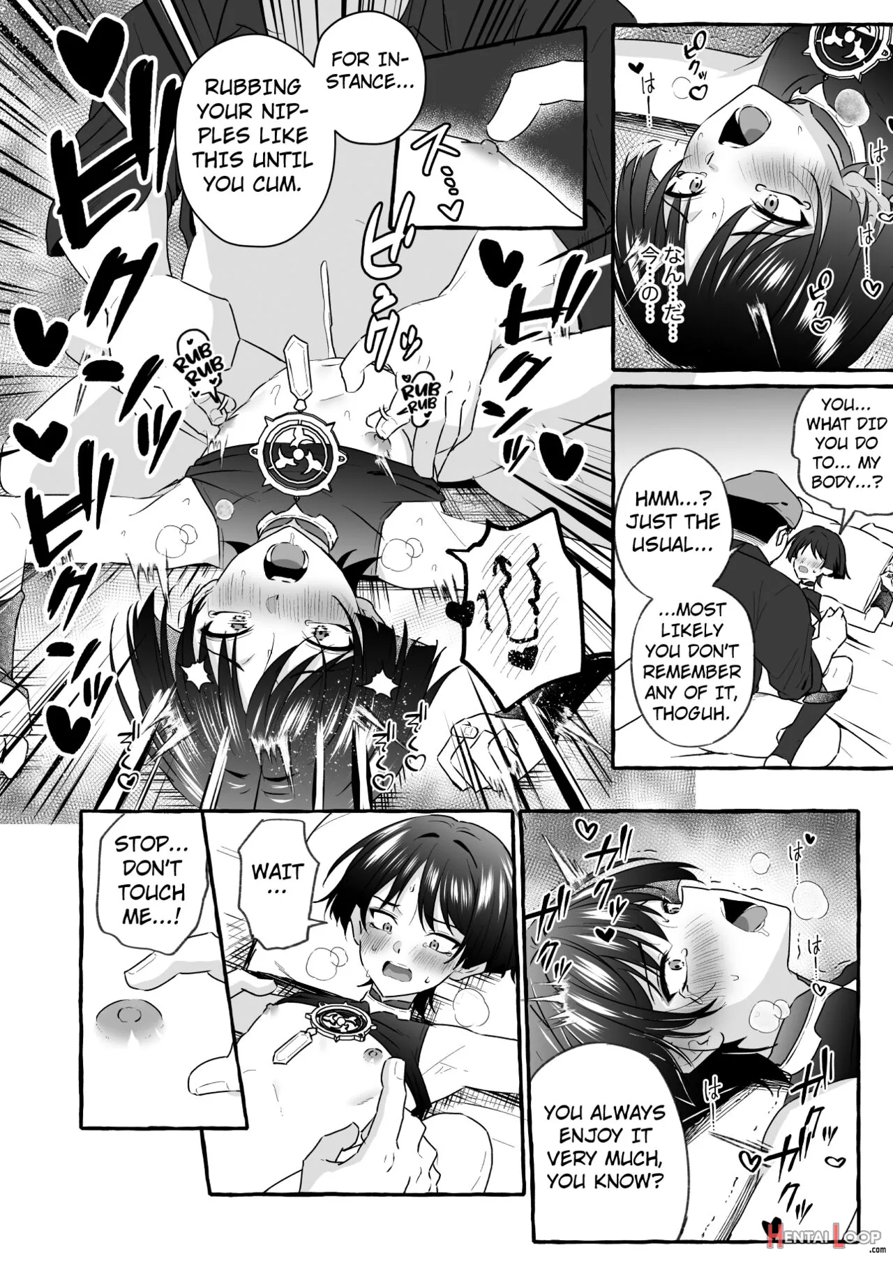 Sanbing-sama Ni Saimin Kakete Icha-ra Busuru Hanashi page 25