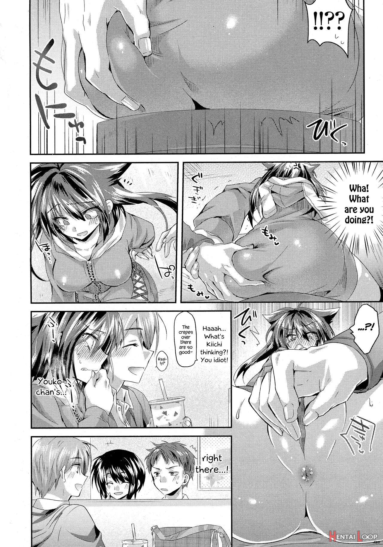 Sarashi Na Koigokoro page 6