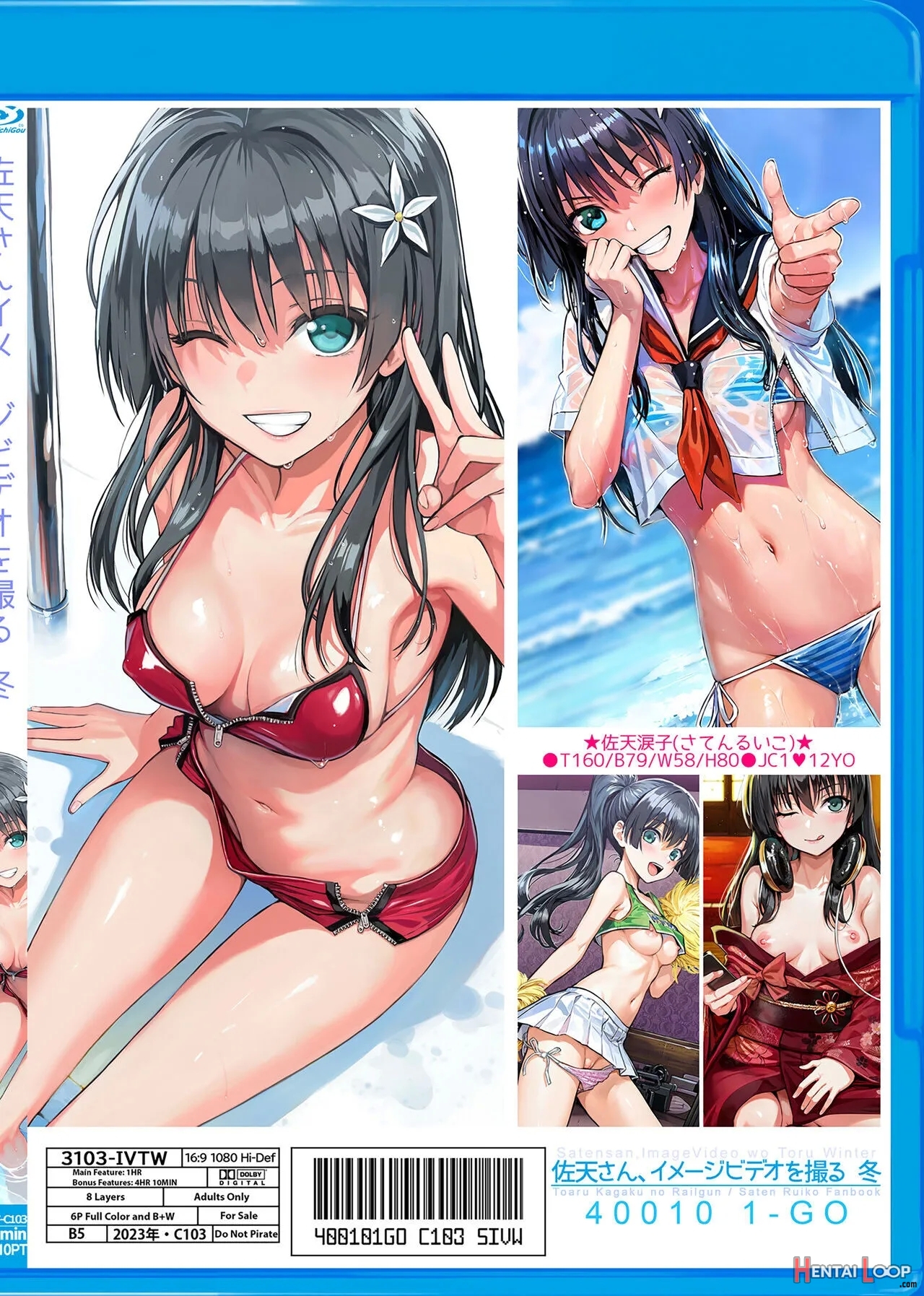 Saten-san, Image Video O Toru Winter - Decensored page 31