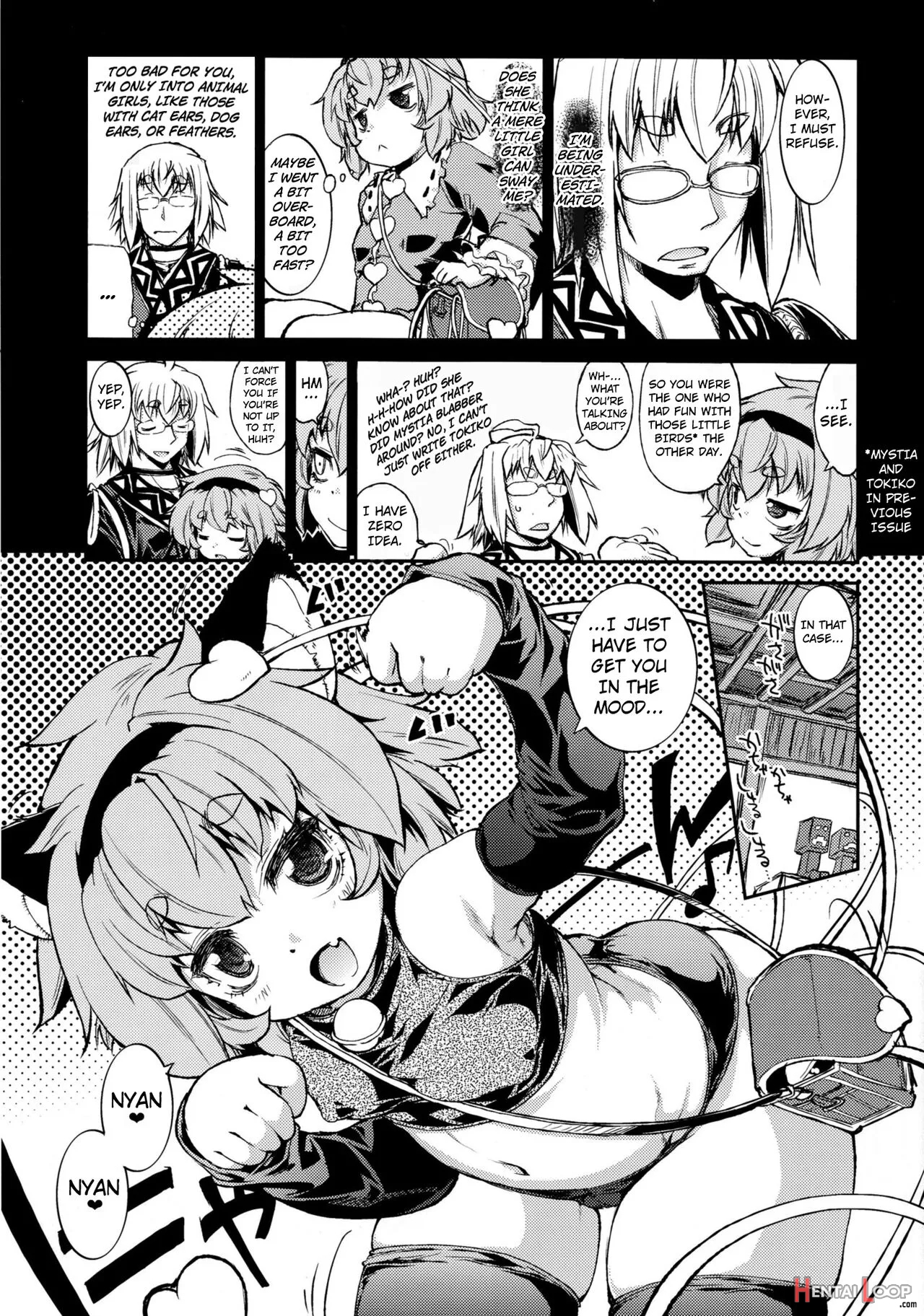 Satori No Moebukuro page 5