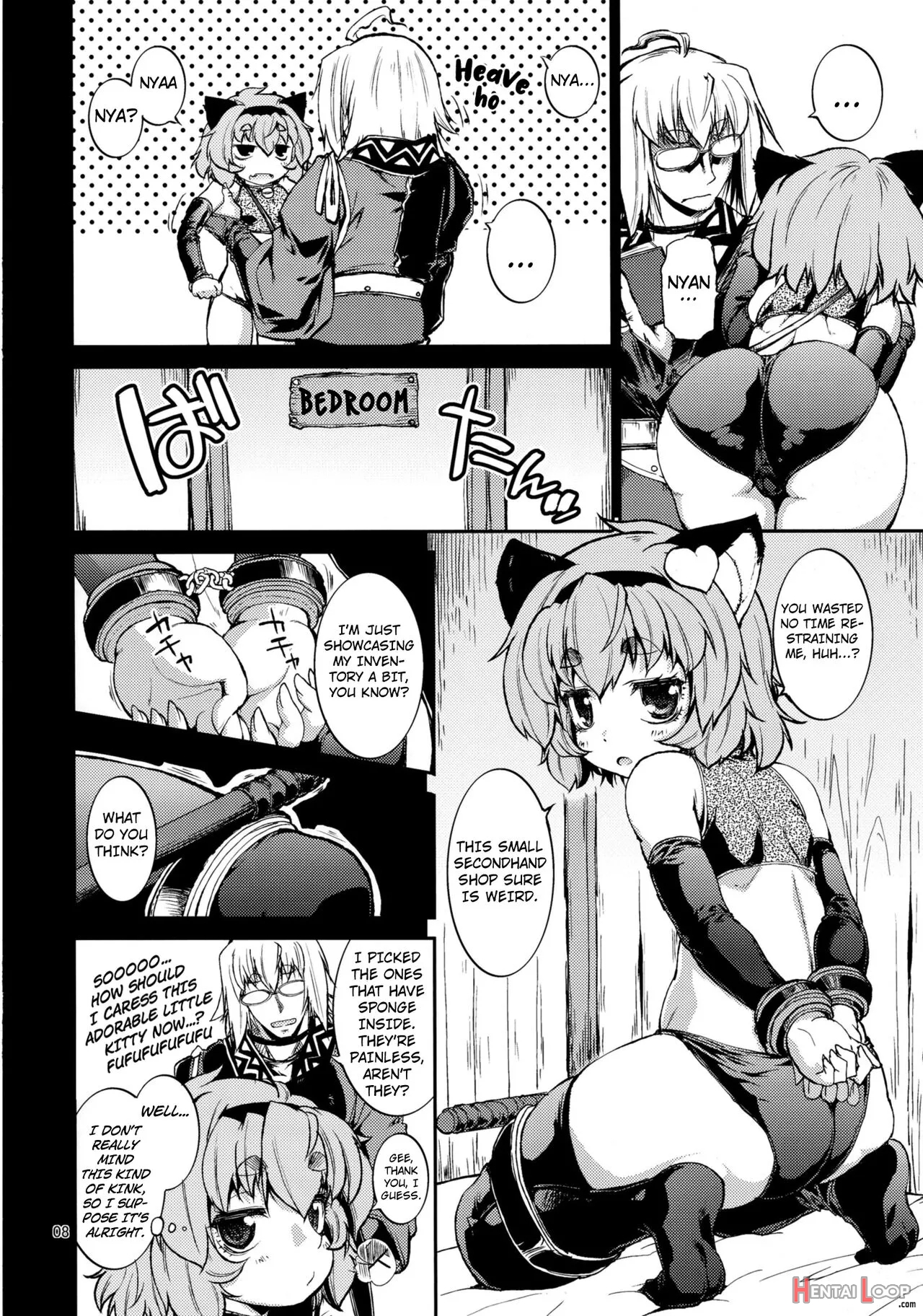 Satori No Moebukuro page 6