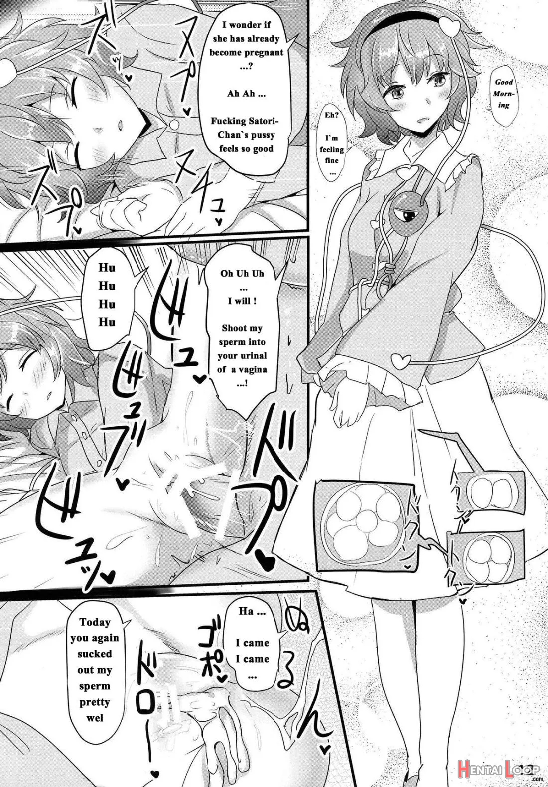 Satori Suikan page 11