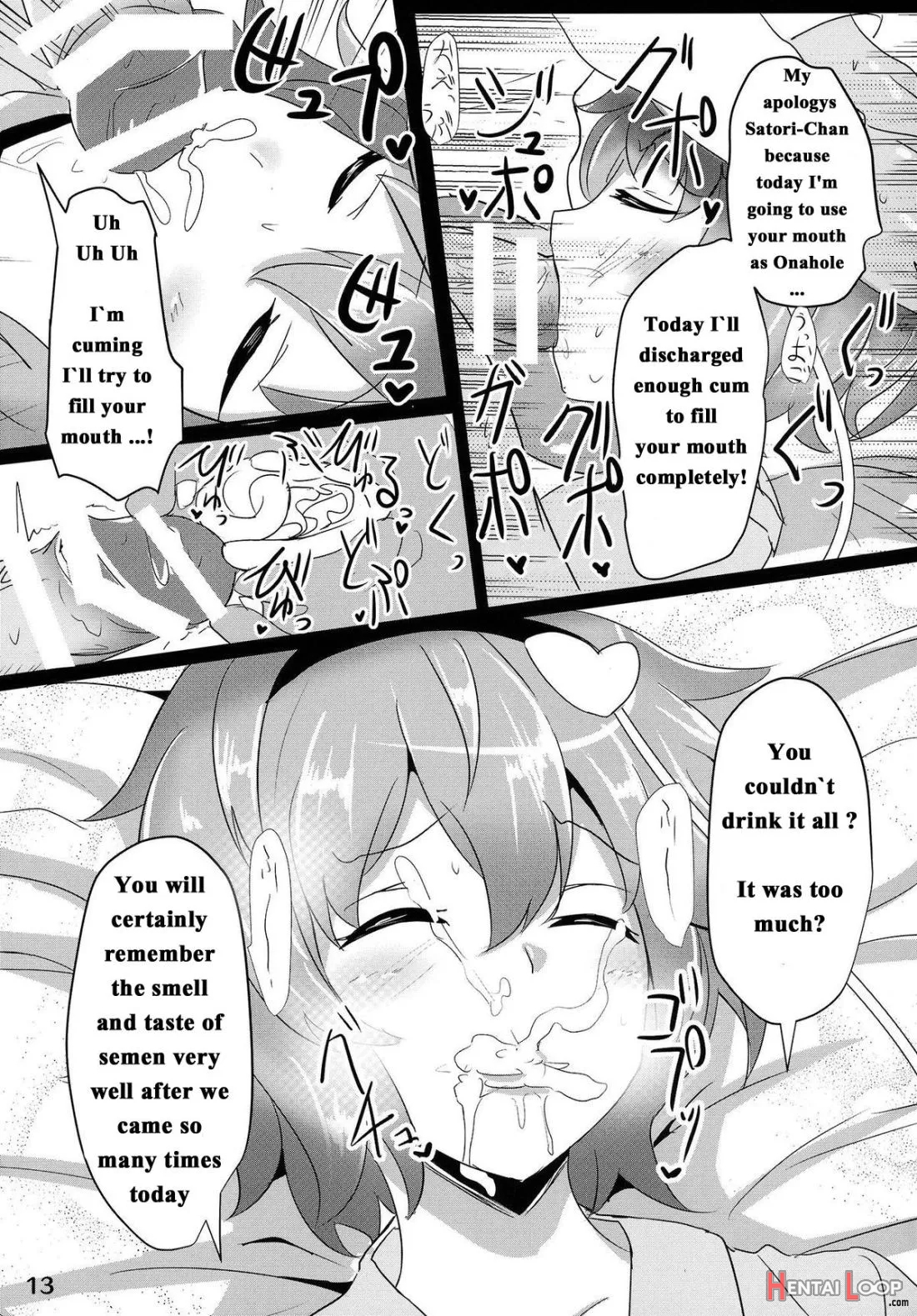 Satori Suikan page 12