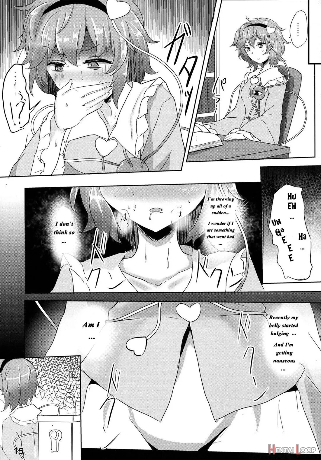 Satori Suikan page 14