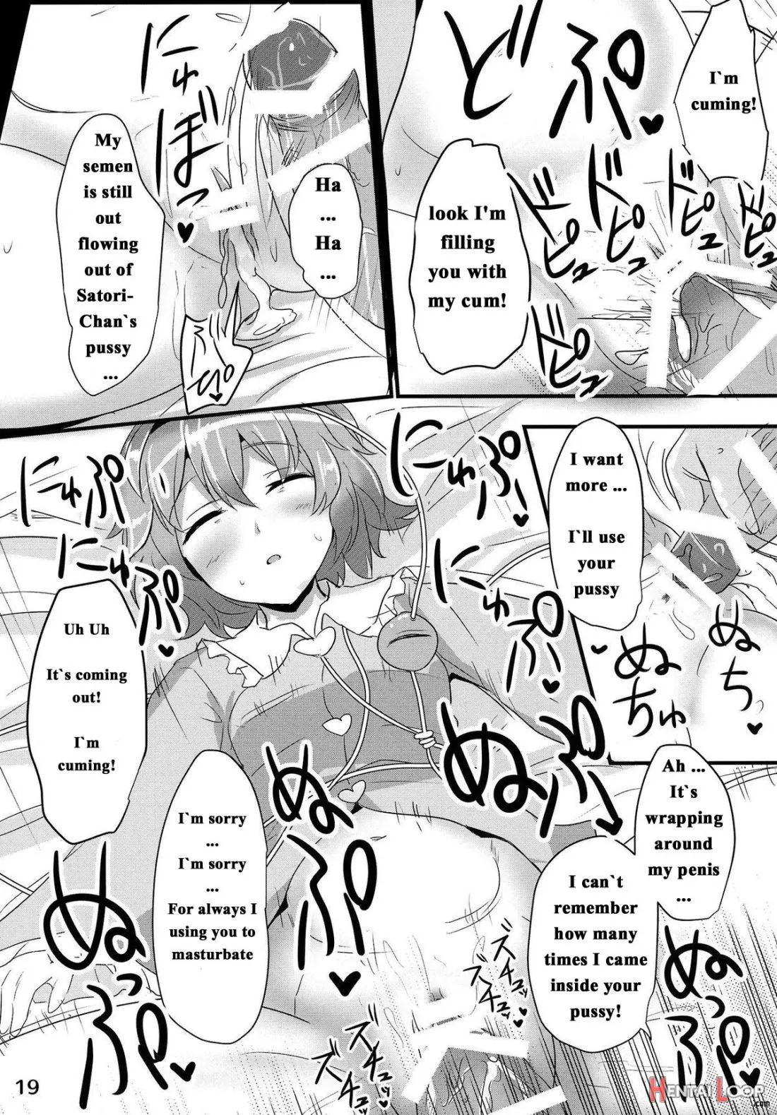 Satori Suikan page 18