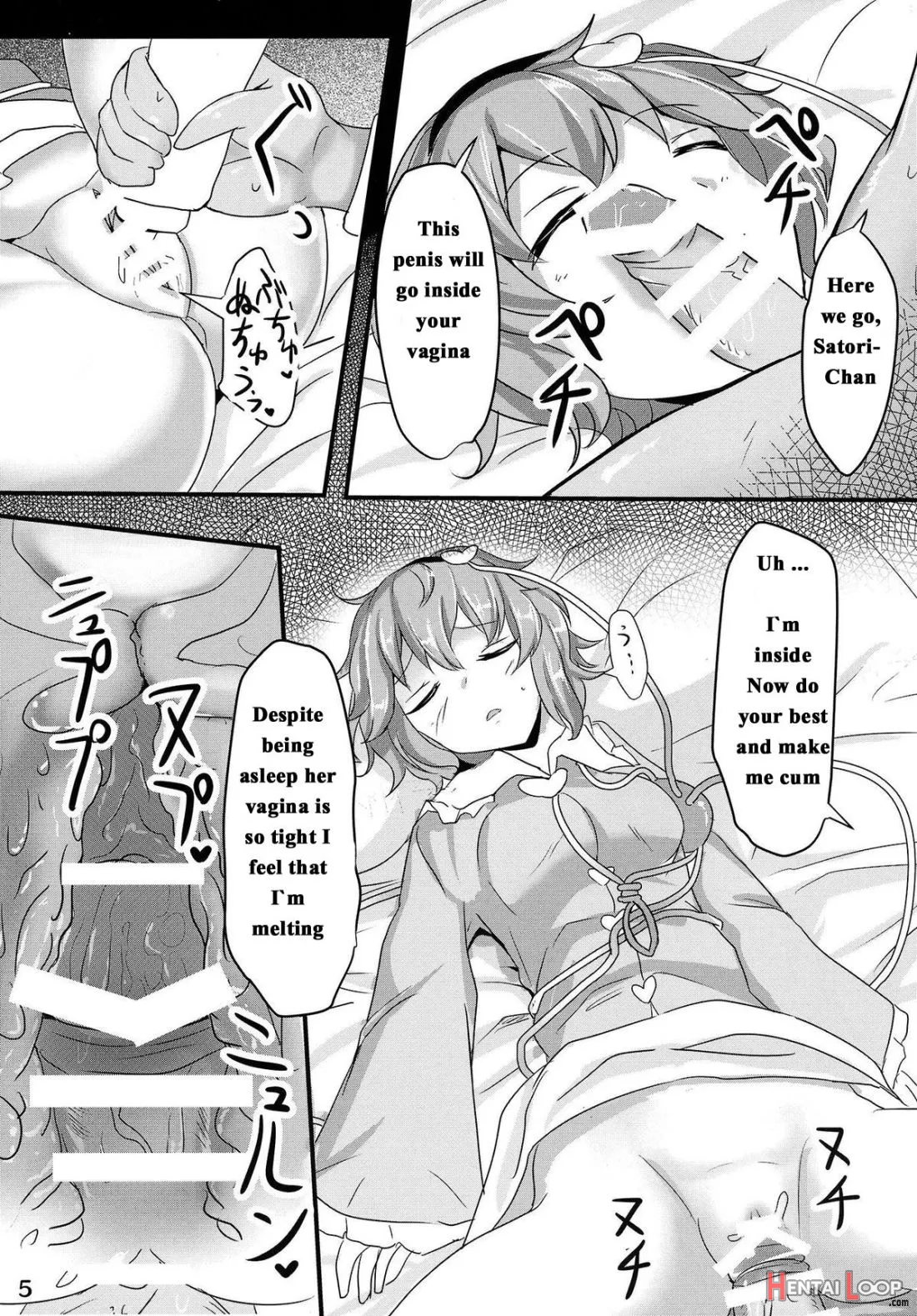 Satori Suikan page 4