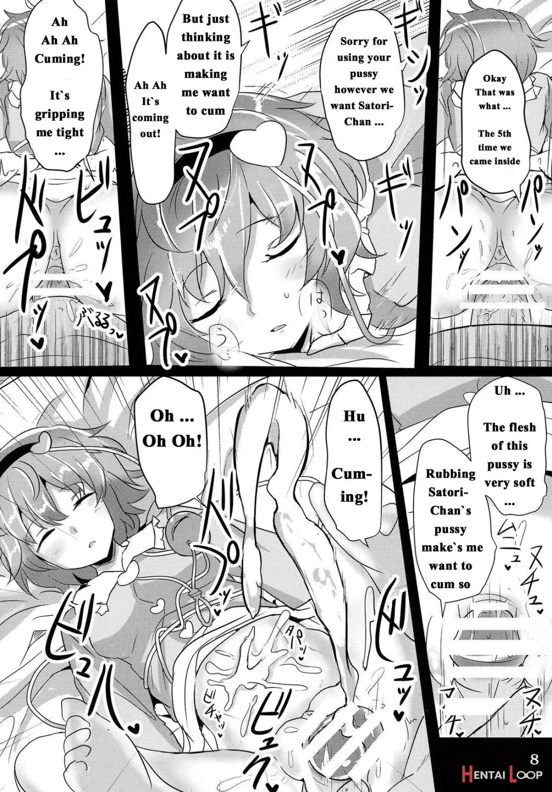 Satori Suikan page 7