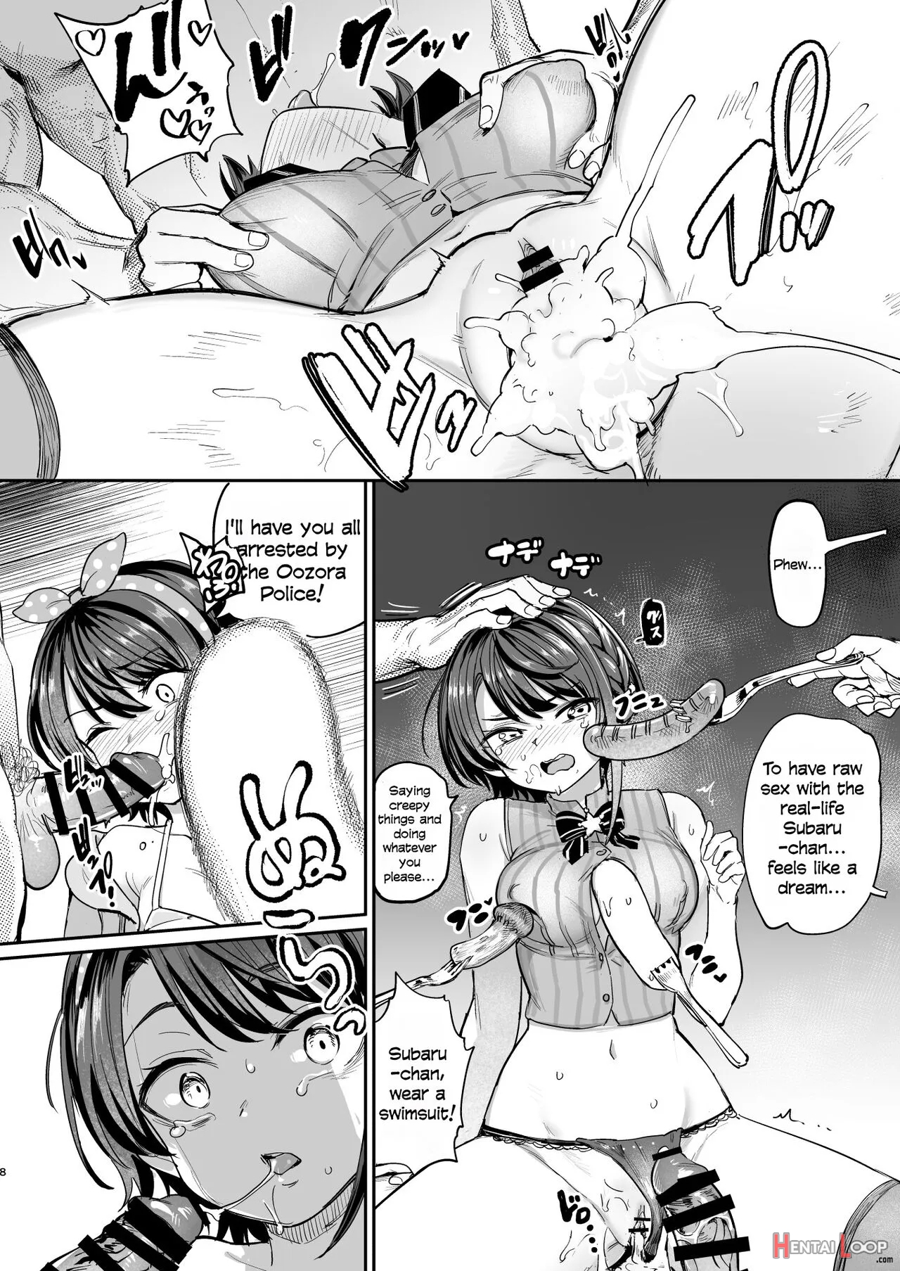 Sausage Ankoku Makai page 7