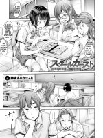 School Caste Ch. 4-6 page 1