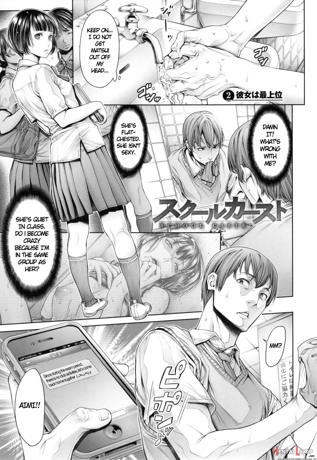 School Caste Prologue And Ch. 1-3 - Decensored page 28