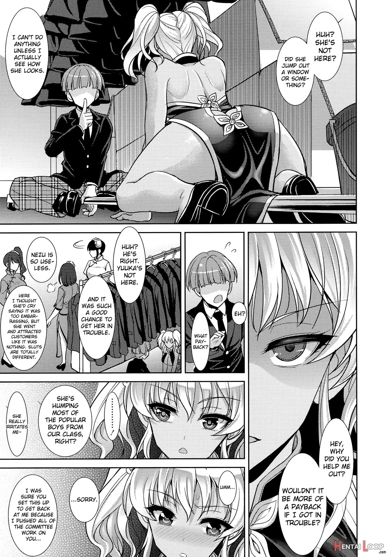 Seguchi Yuuka No Taikutsu page 7