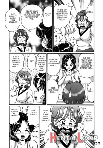 Sei Shoujo page 7