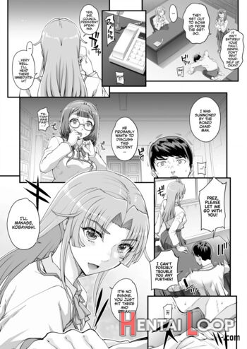 Seidaku Awasenomu page 4
