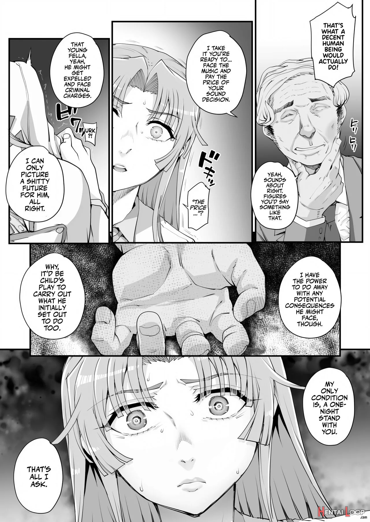 Seidaku Awasenomu page 7