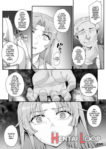 Seidaku Awasenomu page 7