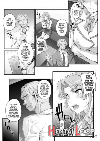 Seidaku Awasenomu page 8
