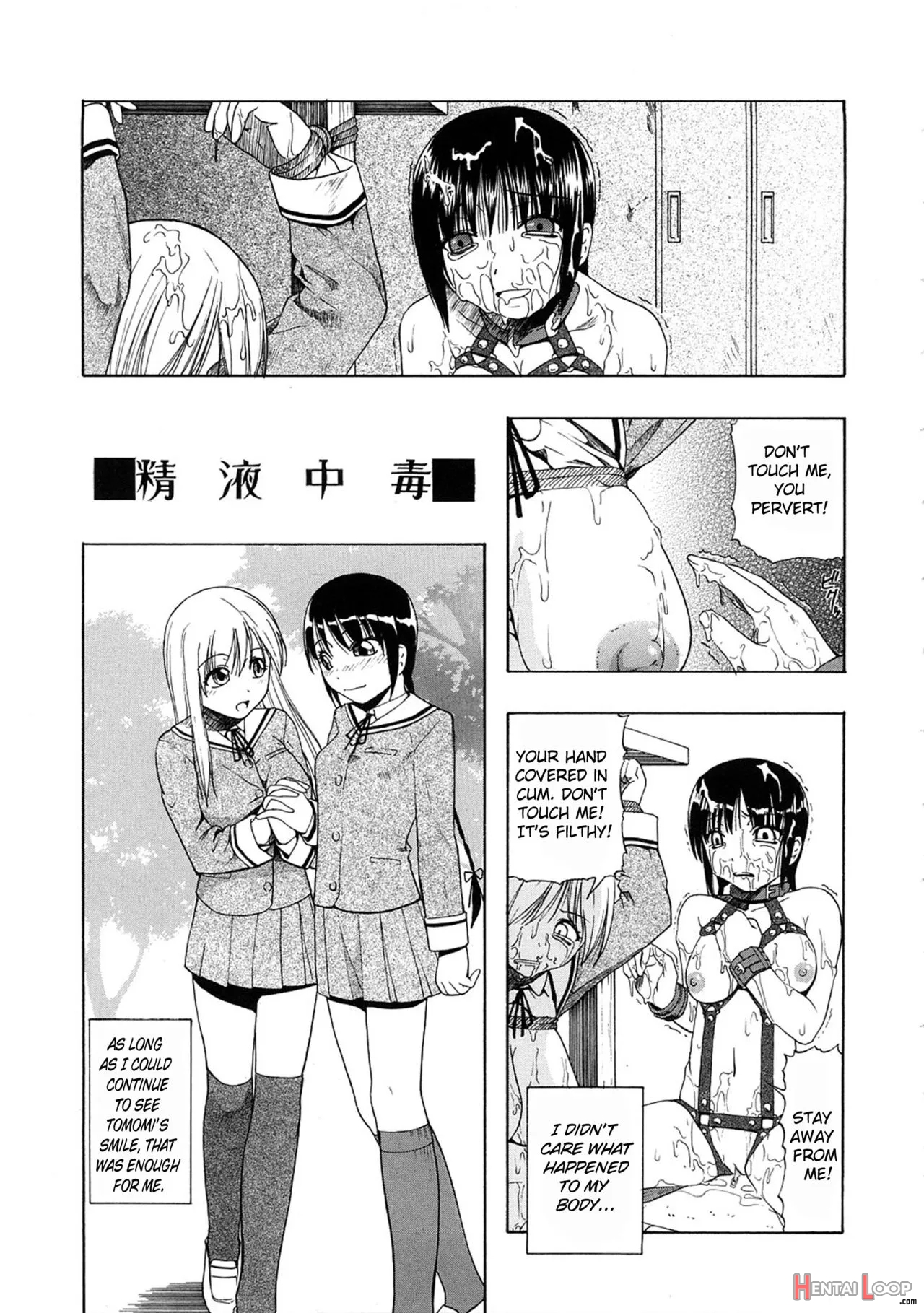 Seieki Chuudoku page 100