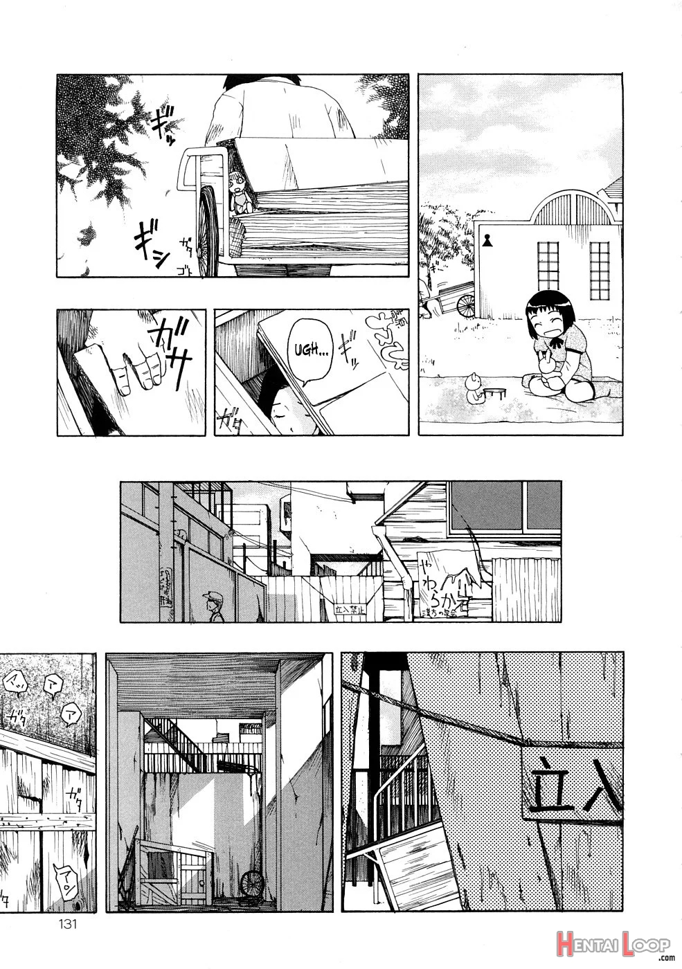 Seieki Chuudoku page 130