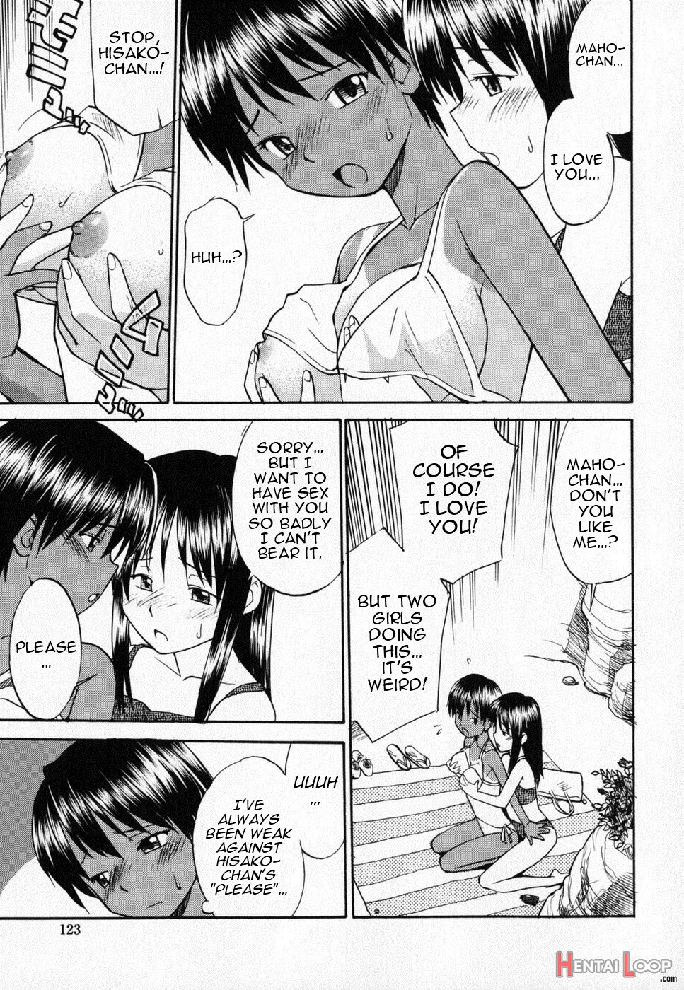 Seifuku Henai page 121