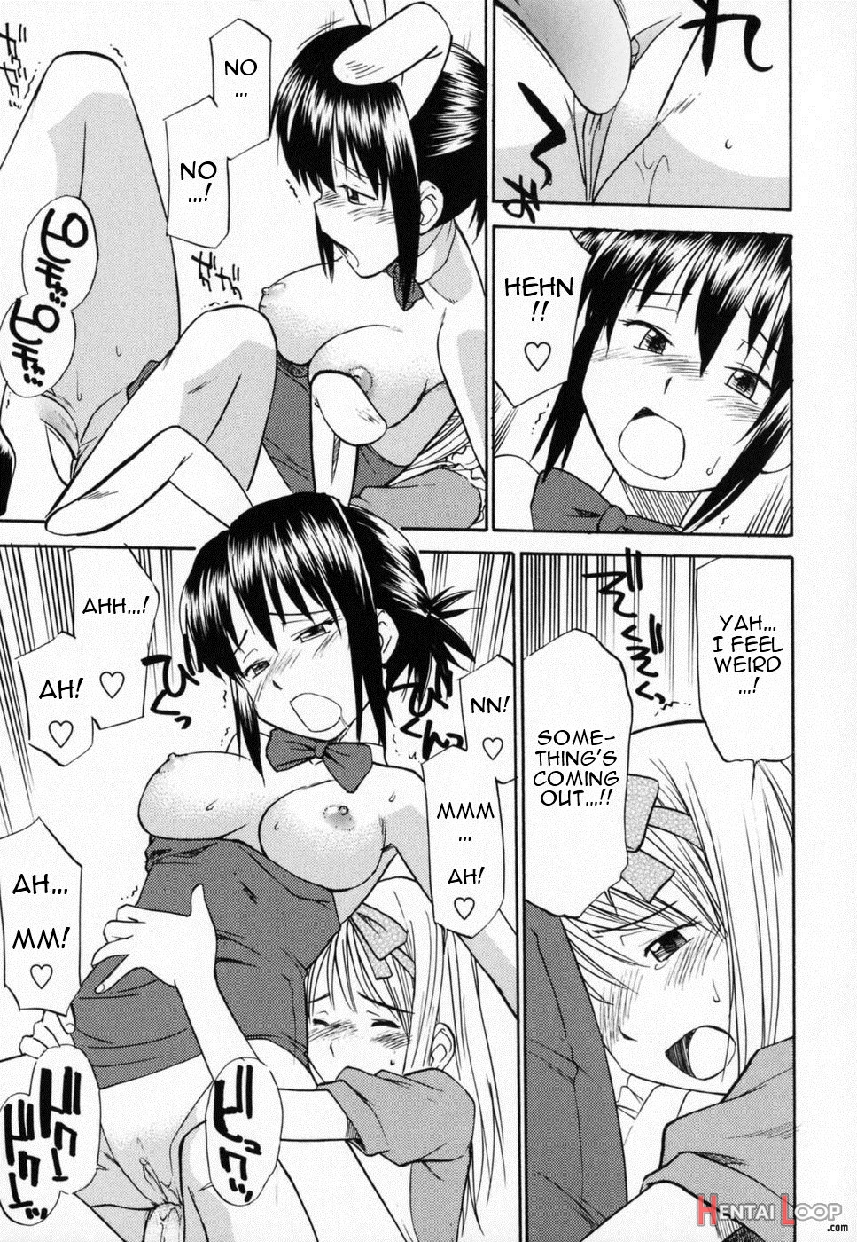 Seifuku Henai page 175