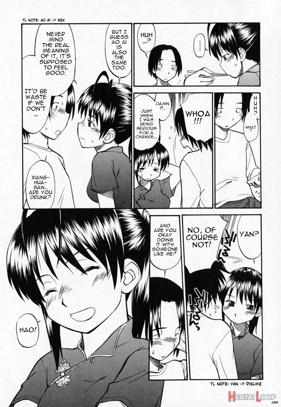 Seifuku Henai page 41