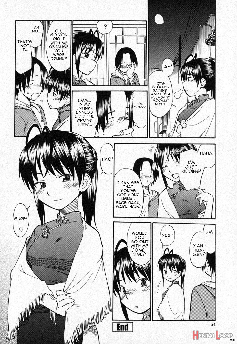 Seifuku Henai page 52