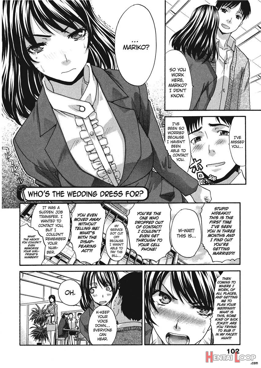 Seifuku To Kanojo To... page 100