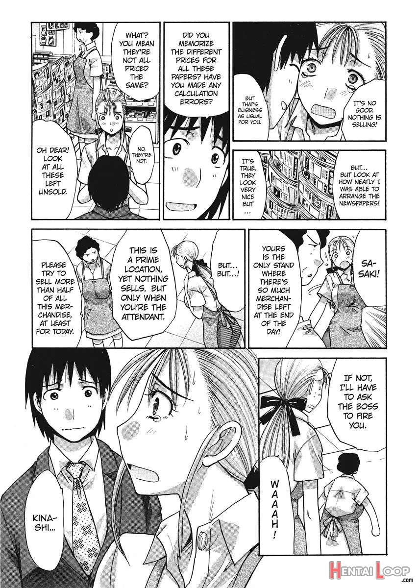 Seifuku To Kanojo To... page 123