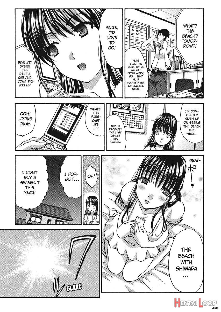 Seifuku To Kanojo To... page 163