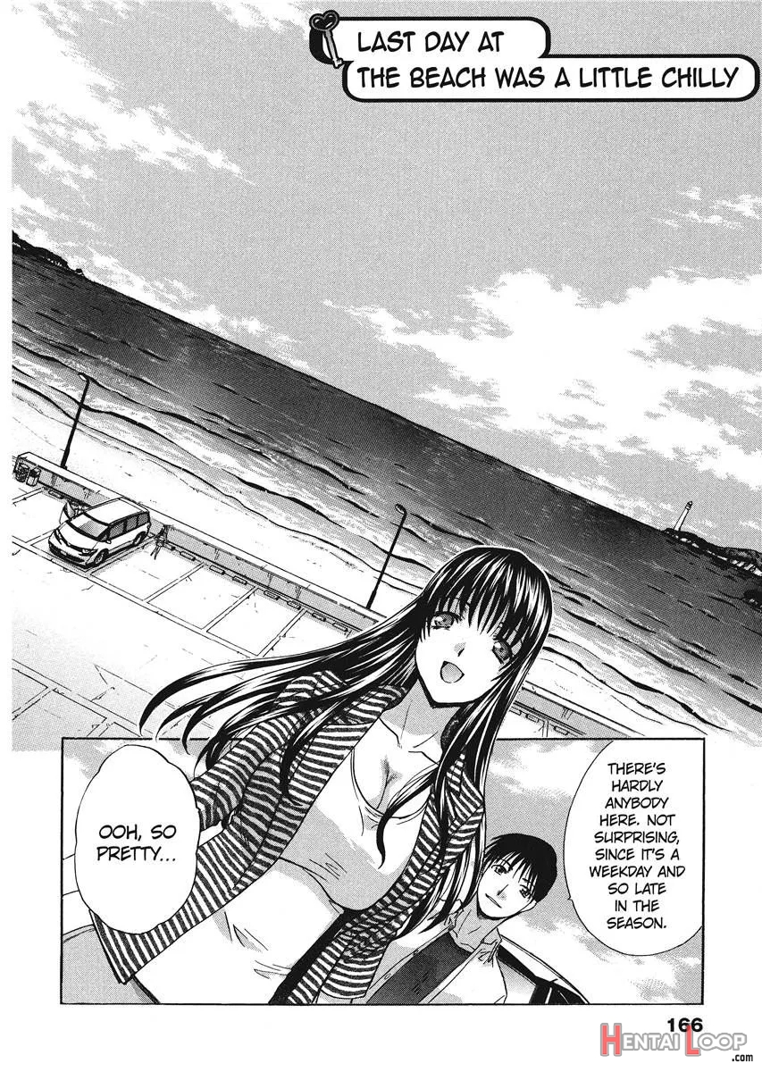 Seifuku To Kanojo To... page 164