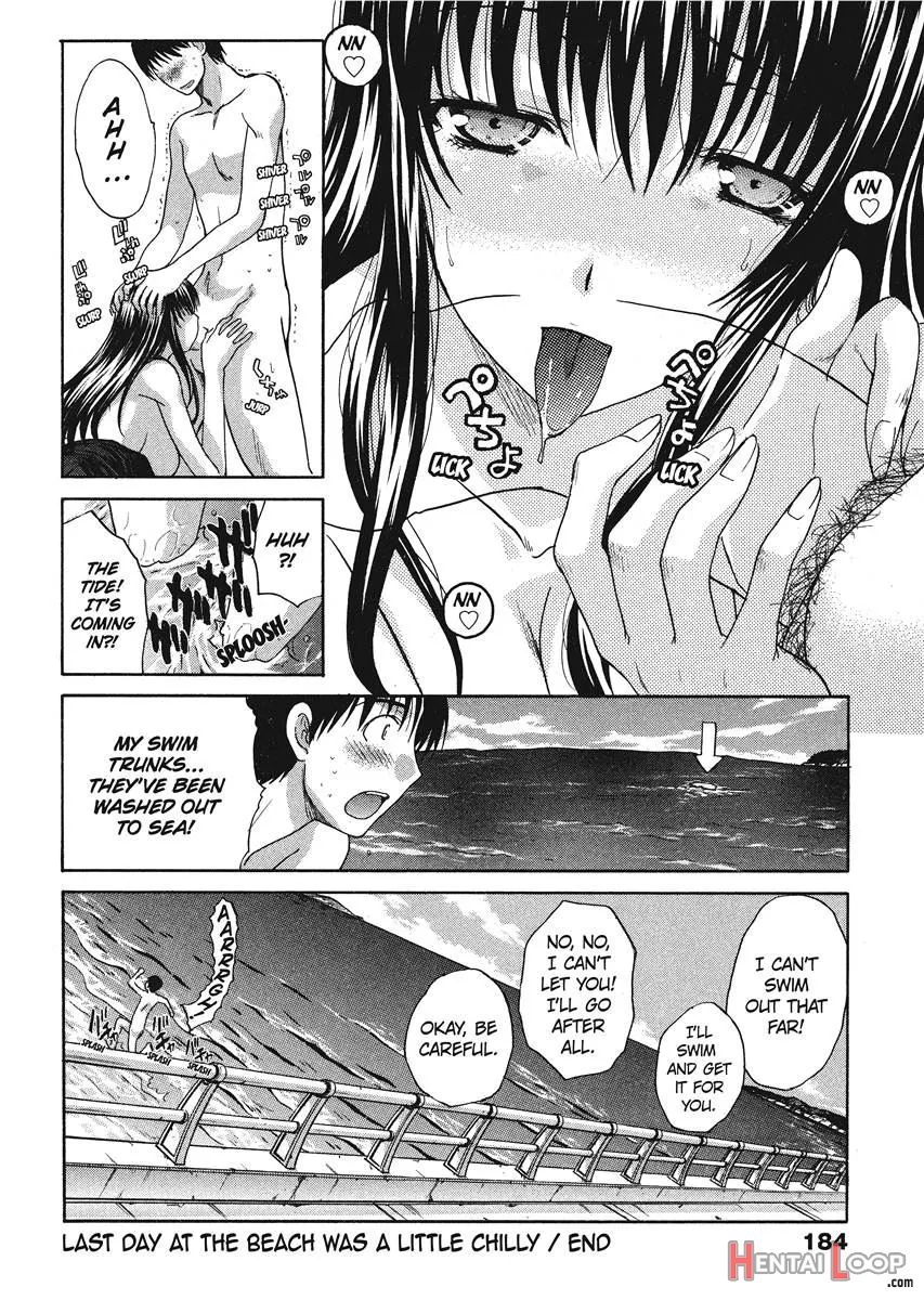 Seifuku To Kanojo To... page 182