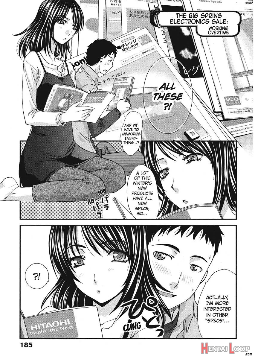 Seifuku To Kanojo To... page 183