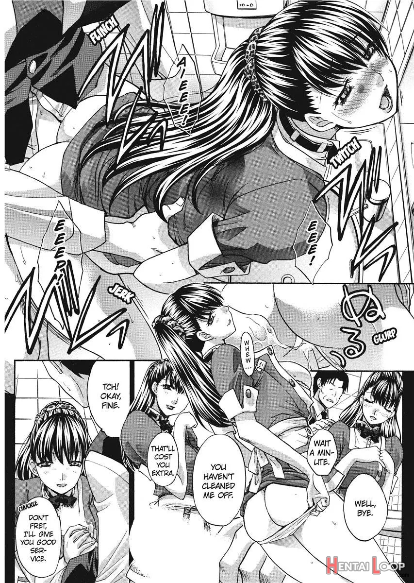 Seifuku To Kanojo To... page 32