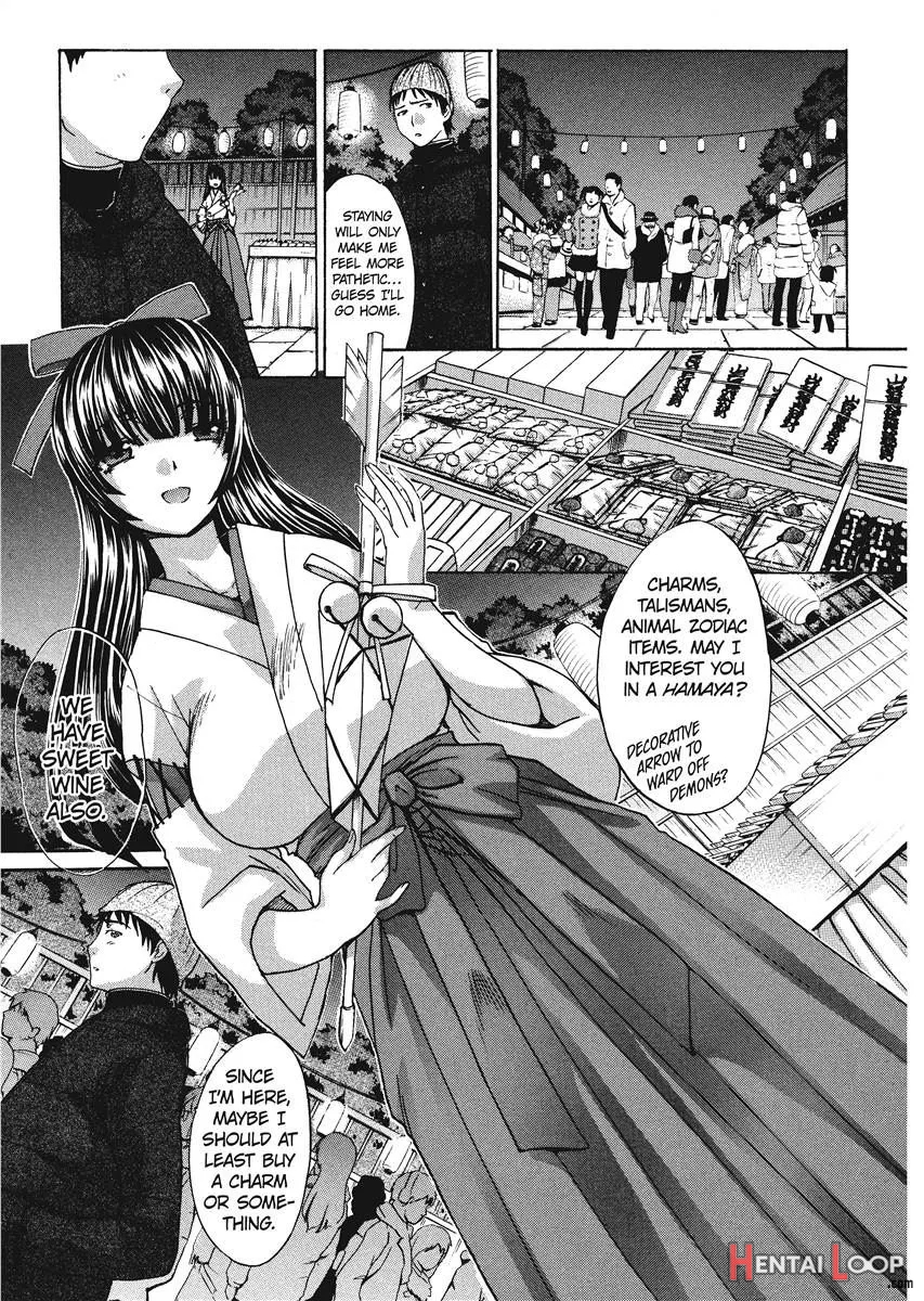 Seifuku To Kanojo To... page 5