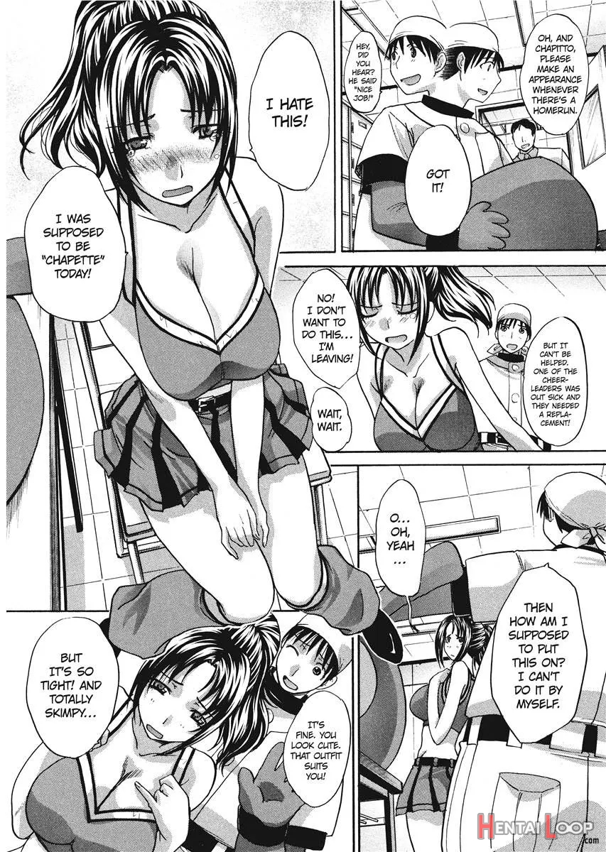 Seifuku To Kanojo To... page 80