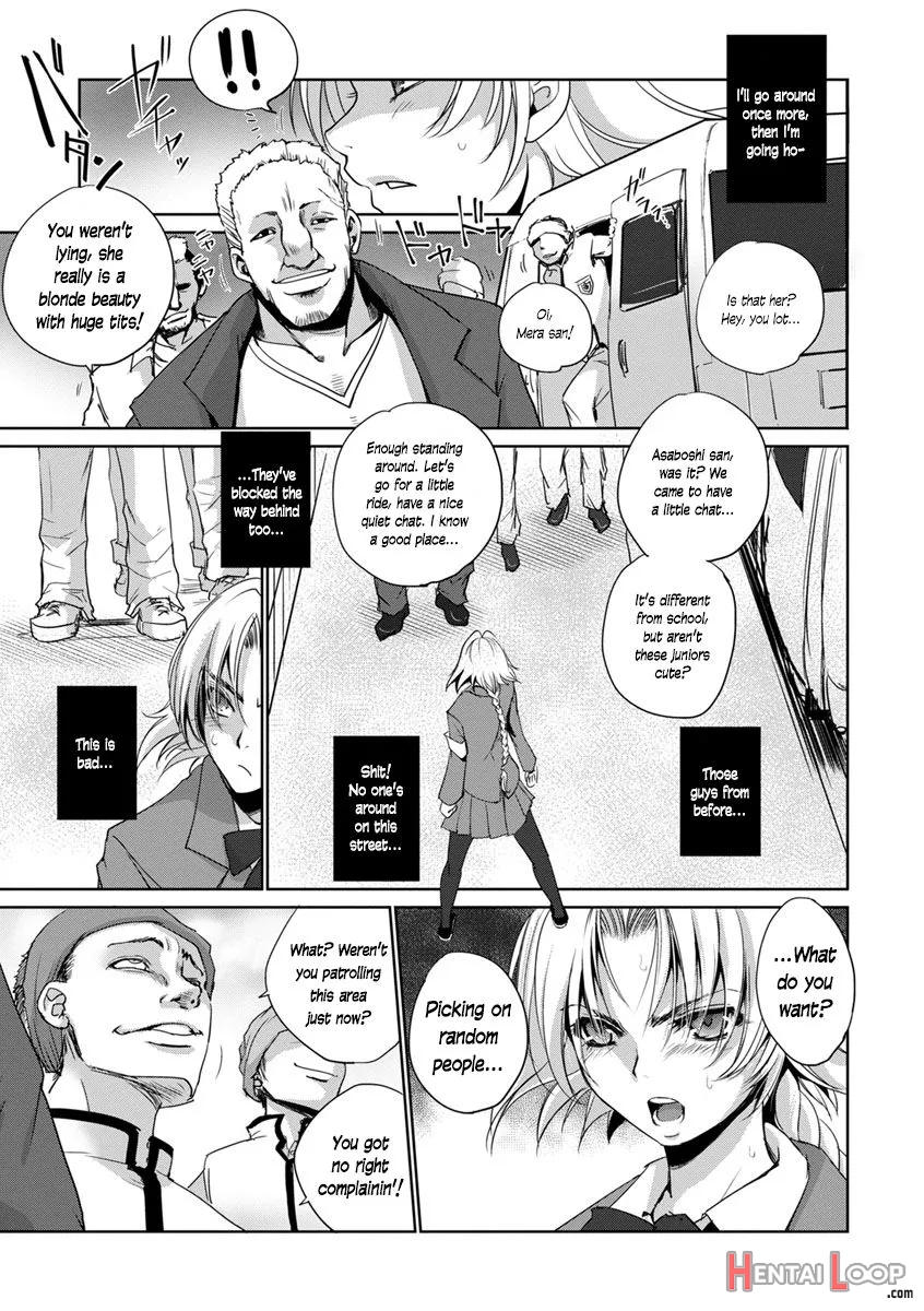 Seigi No Daishou page 7