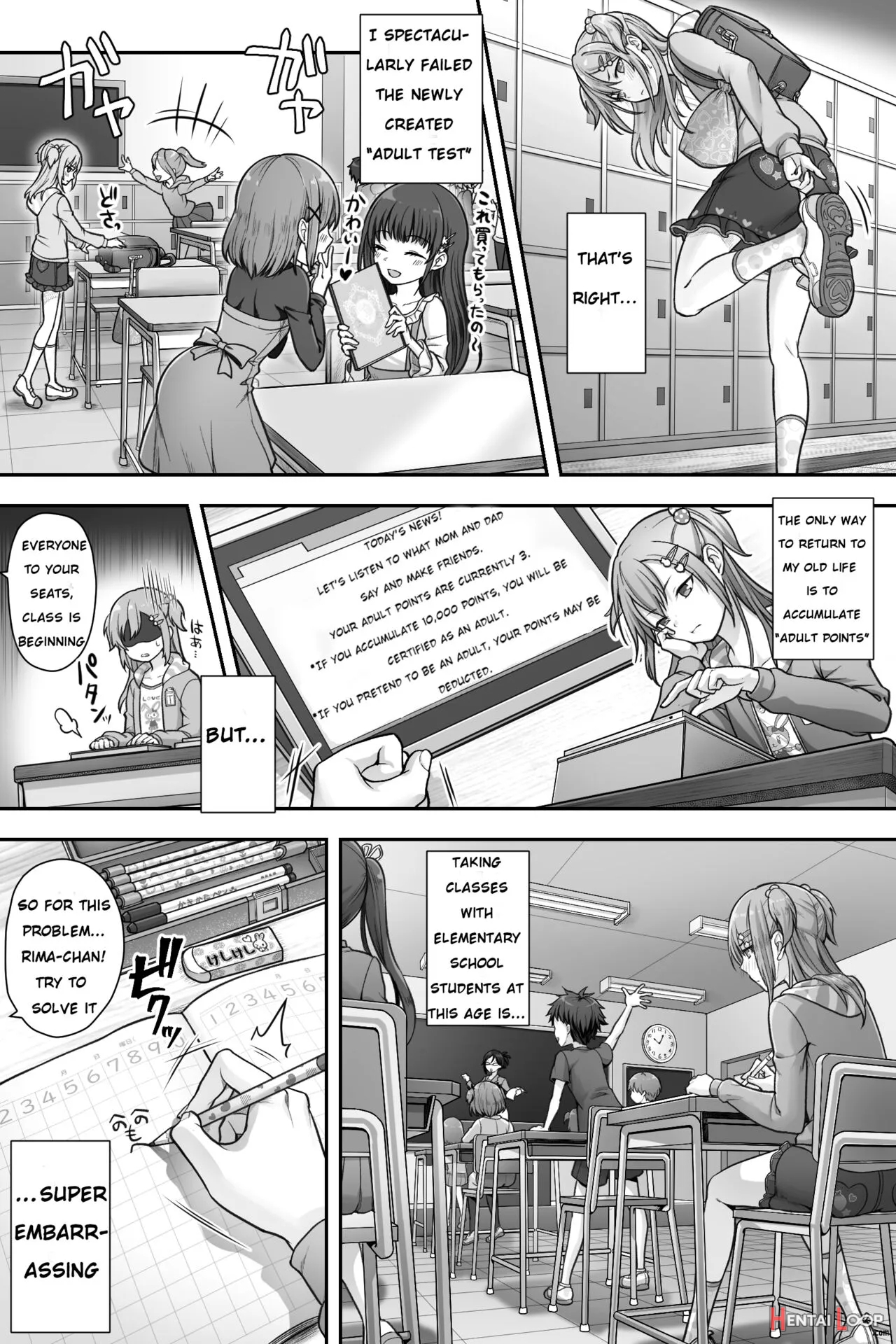 Seijin Dansei Shikkaku Nano De Onnanoko Toshite Saikyouiku O Uketekudasai page 5