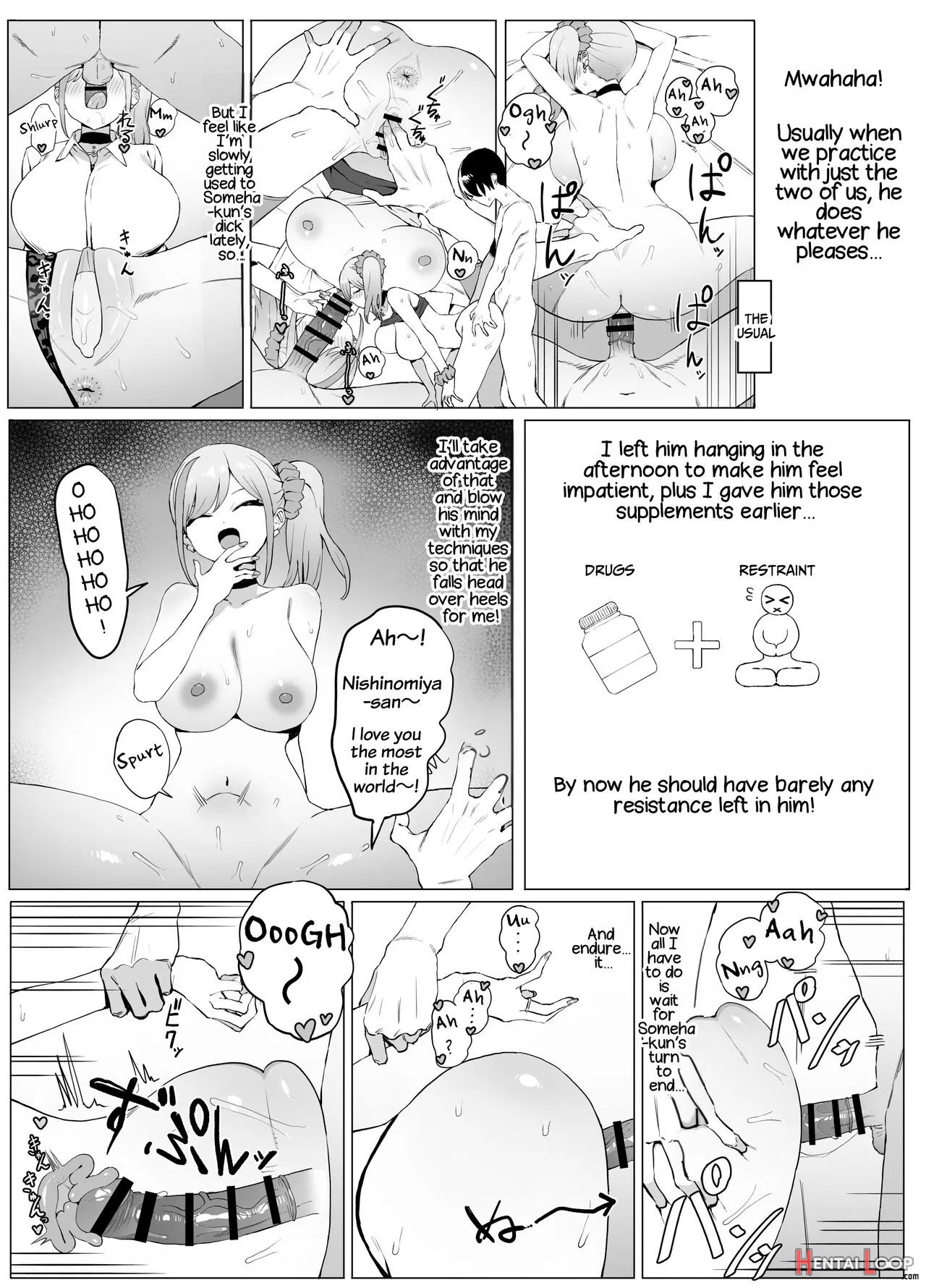 Seikoui Jisshuu 2 page 19