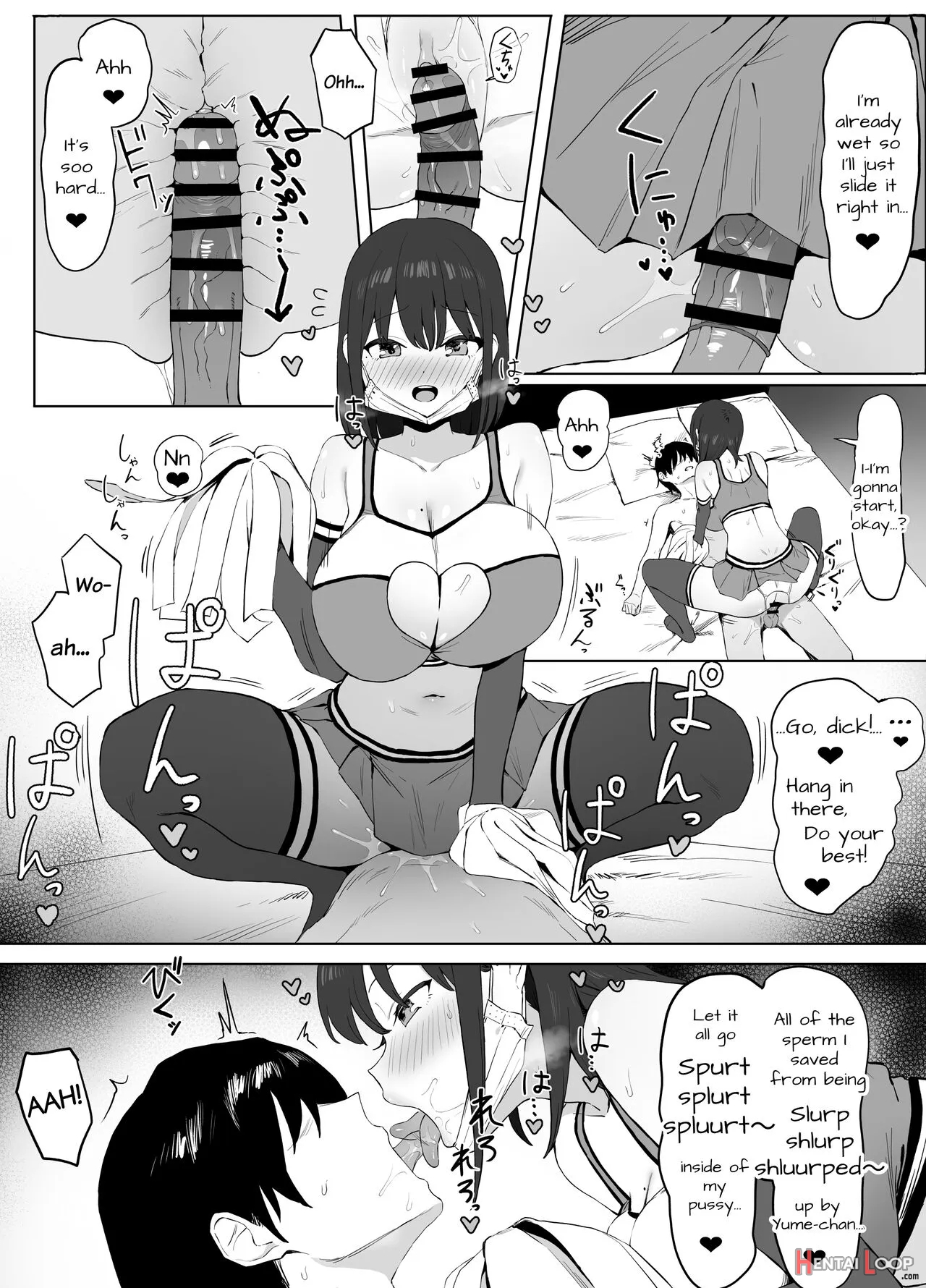 Seikoui Jisshuu 2 page 27