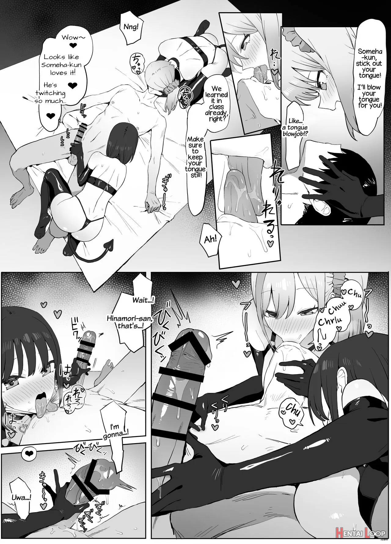 Seikoui Jisshuu 2 page 43