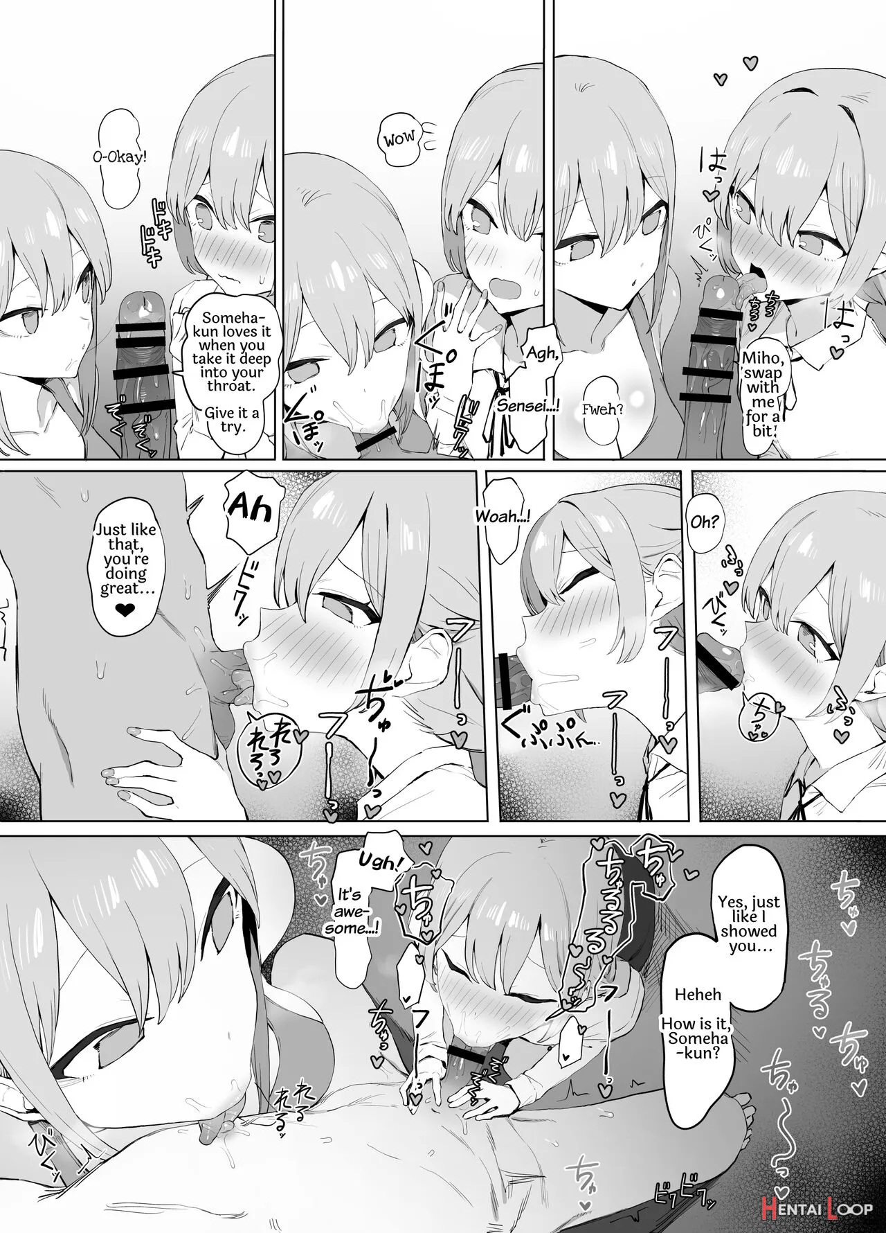 Seikoui Jisshuu 2 page 82