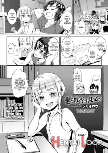 Seikyouiku Wa Rankou De - Decensored page 1