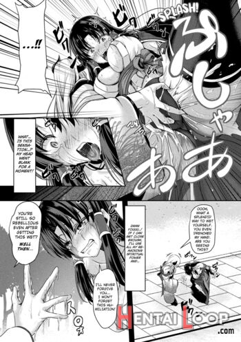 Seimiko No Dain page 8