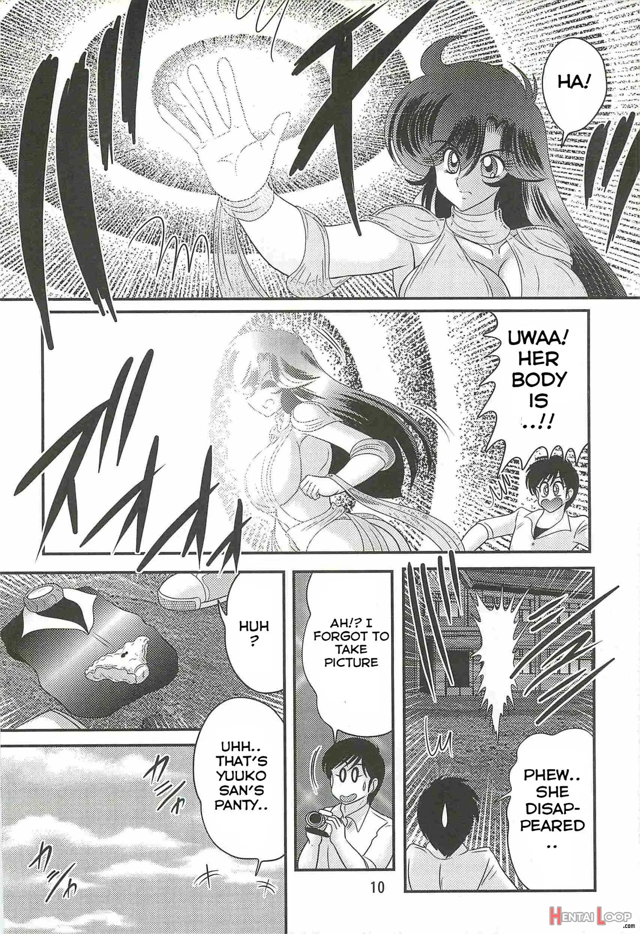 Seirei Tokusou Fairy Saber W - Youen Tennyo Den Ch. 1 page 12