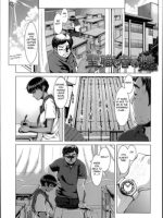 Seishokusha No Sei page 1