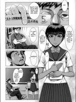 Seishokusha No Sei page 2