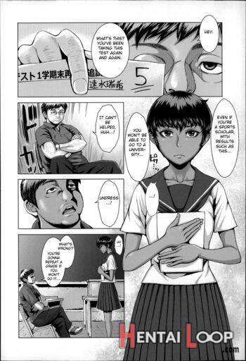 Seishokusha No Sei page 2