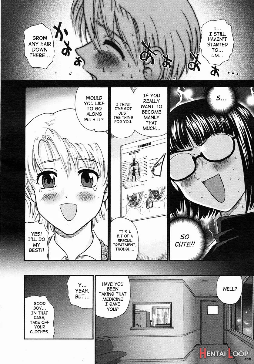 Seishun Clinic page 2