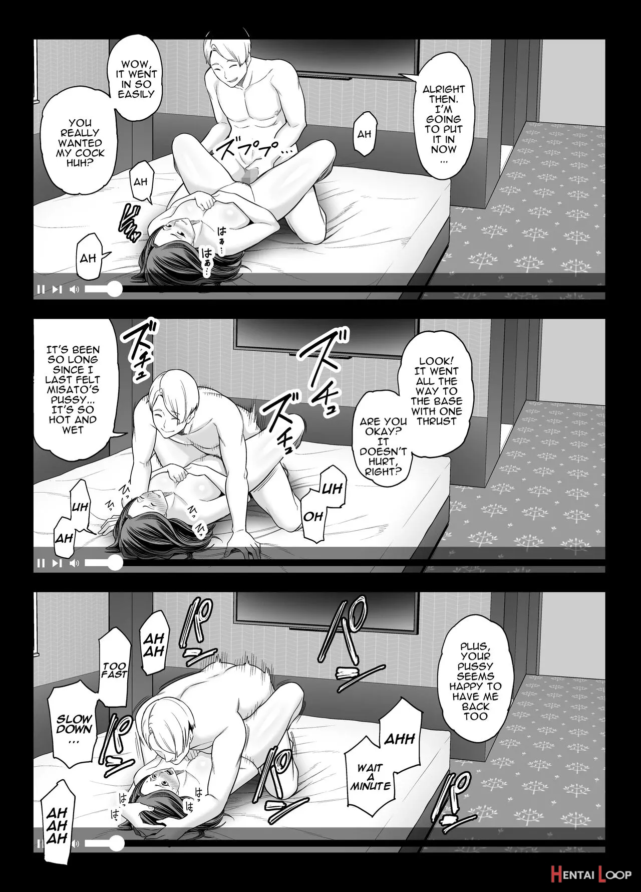 Seisozuma Netorase... 2 page 45