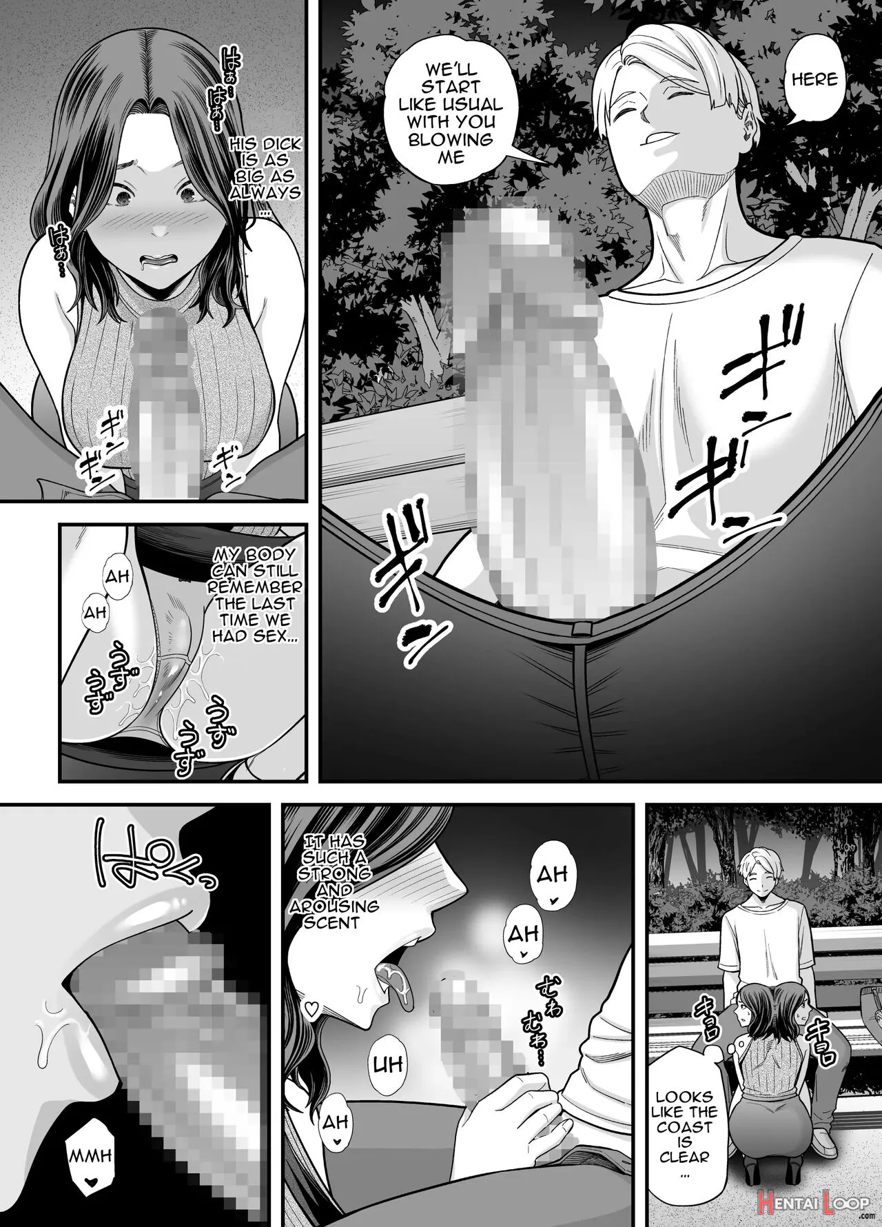 Seisozuma Netorase... 3 page 57